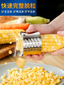 304 Stainless Steel Marvelous Corn Husker For Home Corn Pulling Machine Manual Kitchen Corn Planer Maize Stripping Thresher