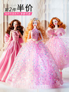 Secret Garden Pink Princess Dress up Doll Clothes Toy Second Piece Half Price Super Model Doll Accessories for Girls