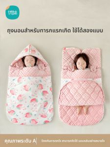 YOUMENG | Anti Kick & Startle Prevention Baby Sleep Bag