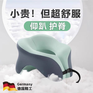 Ghế Ngủ Trưa Hình Chữ U Đệm Đầu Cotton Nguyên Chất Cho Người Lớn Làm Việc Văn Phòng U-shaped Memory Foam Neck Support Pure Color