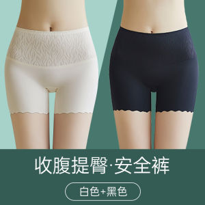 Ice Silk Safety Pants Womens High Waist Briefs Anti-Light Thin Seamless Bottoming Pants No Roll Edge Summer Underwear