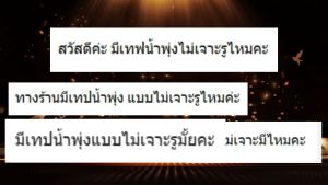 VSK เทปน้ำพุ่งไม่เจาะรู RT33 ขนาด 33มม.(1/2นิ้ว) RT45 ขนาด 45 มม.(3/4นิ้ว) RT53 ขนาด53 มม.(1นิ้ว) หนา 0.2 มม. ความยาว 200 เมตร สายน้ำพุ่ง เทปน้ำพุ่ง ทนแดด ทนฝน เทปรดน้ำ ไม่เจาะรู ประกัน 7 วัน