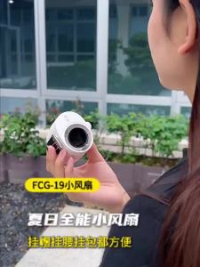 GUANQU | Portable Cooling Waist Fan Rechargeable Outdoor