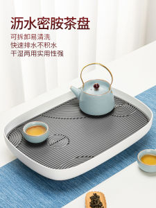 Chinese Style Rectangular Tea Tray Water Storage Office Tea Set Simple Dry Puff Small Tea Table Home Use Tea Tray Mat