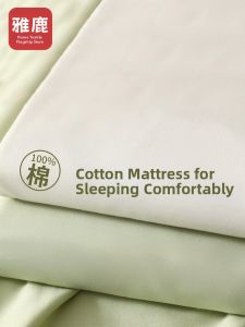 YALU | Cotton Mattress Protector