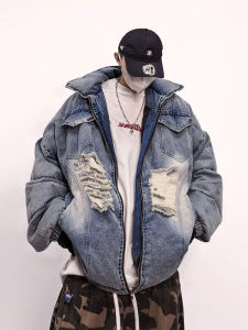 Trendy Hole Design Stand Collar Down Jacket With White Duck Down