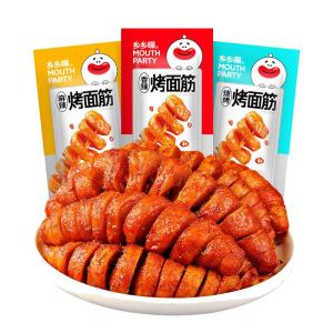 XIANGXIANGZUI | Spicy Snacks 12g * 50 Packs