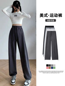 กางเกงกีฬาสีเทาสำหรับผู้หญิง ฤดูใบไม้ร่วง 2025 ใหม่ ขาตรง ลำลอง ขนาดเล็ก หลวม กางเกงขายาวทรงหลวม สไตล์ BF