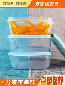 กล่องเก็บอาหารแบบซิปสำหรับตู้เย็น กล่องมัลเบอร์รี่ ความจุ 1 ลิตรขึ้นไป กล่องท่อตรงสำหรับอุปกรณ์บริการอาหาร