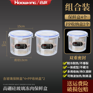 กล่องเก็บอาหารแบบอบสด แก้วบอร์โนสilik ทนความร้อนได้ดี กล่องแช่แข็ง กล่องใส่เนื้อ กล่องใส่อาหารในครัว เครื่องมือสำหรับทำอาหาร กล่องเก็บอาหารแบบมีฝาปิด