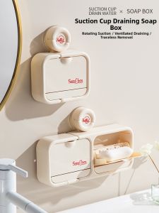 HALEXIONG | Suction Cup Wall-mounted Soap Holder with Lid