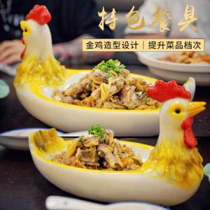 Internet Celebrity Hotel Restaurant Ideas Featured Farmhouse Large Golden Rooster Shape Artistic Cuisine Tableware Fried Meat Plate