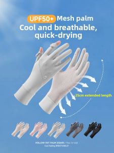 UV Protective Sunproof Summer Gloves