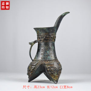 โตกว่า 100 ปี ชิ้นส่วนเครื่องดื่มเหล้าทองแดงสามขาแบบโบราณสำหรับตกแต่งพิพิธภัณฑ์ ชิ้นส่วนวัฒนธรรมจีน