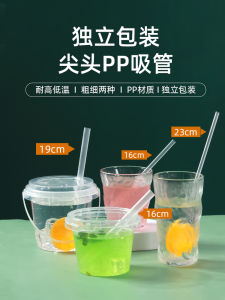 Cốc Nhựa Dùng Một Lần Cho Tiệm Trà Sữa Đường Lớn Bao Bì Riêng Biệt Dùng Cho Trà Sữa Boba Cỡ Lớn Chất Liệu Nhựa Y Tế