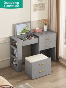 XUEPENG | Multi-functional Compact Dressing Table With Stool