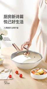 WE 3922 = 八角炒锅 Octagonal Wok ☞ 32cm #Product is subject to the actual photo‼ ️