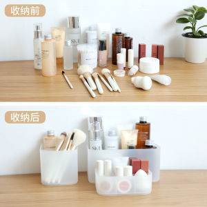 Desktop Storage Box Frosted Mask Box with Lid Storage Rack Storage Basket Lipstick Desk Skin Care Cosmetics Box