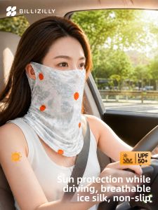 BILLI ZILLY | Floral Summer Sun Protection Face Mask