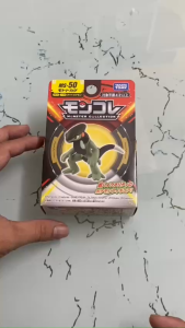 Mô hình Figure Pokemon Pokemon Moncolle Cyclizar (Mototokage)