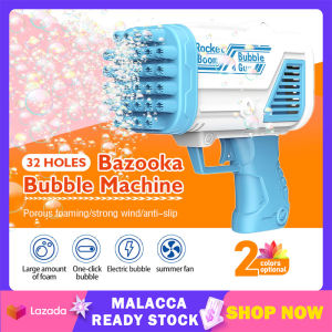 32 Holes Bazooka Bubble Machine Automatic Blower Electric Soap Bubble Gatling Bubbles Gun Kids Toys Outdoor Summer Boys Girls Gift | Cute Baby