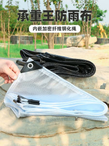 Waterproof Cloth Waterproof Tarpaulin Waterproof and Sun Protection Balcony Sun Protection Cloth Shade Cloth Rainproof and Sun Protection Tarpaulin Canvas American Leather