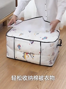 เตรียมจัดส่งถุงเก็บของ กันฝุ่น PVC ใส ความจุขนาดใหญ ป้องกันเชื้อรา มีซิปรูดปิด กล่องพับได้ ที่เก็บของในบ้าน กระเป๋าเก็บผ้านวม Dustproof Storage