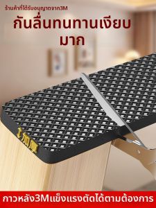 3M | Silent Durable Anti-slip Protective Foot Pads