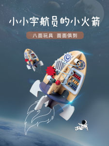 EverEarth Rocket Beaded Beads Kids Toy Wooden Baby Educational Toy Space Model 1 Year Old 2 Years Old