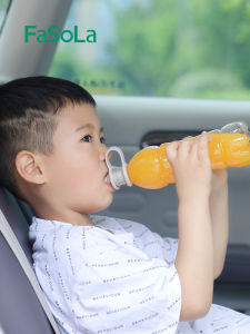 ฝาปิดเปลี่ยนสำหรับขวดน้ำดื่มแบบป้องกันการรั่วไหล FaSoLa ทำจากยางซิลิโคนสำหรับเด็ก ฝาปิดดื่มน้ำดื่มน้ำดิบ