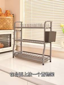 B&W | Compact Storage And Draining Rack