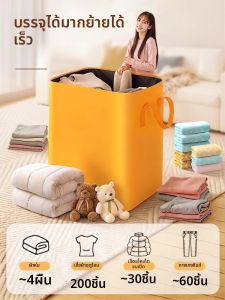 MANJIELI | Durable Large Capacity Storage Bag