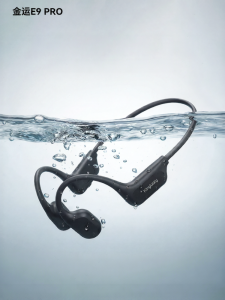 kinyo | Bone Conduction Wireless Bluetooth Earphones for Swimming Open-Ear Design