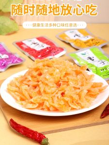 Yoyo Vegetarian Snow Tofu Snack Spicy Flavor Dry Edible Vegetable Special Product 500g Delicious Chinese Street Food Snack