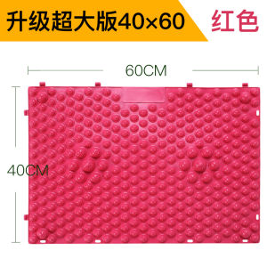 Thickened Pressure Plate Foot Bottom Massage Pad Super Painful Team Building Home Use Running Man Show Foot Massager