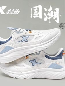 XTEP | Breathable Lightweight Soft Soled Mens Shoes