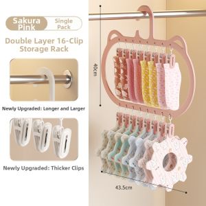 SIVASS | Multifunctional Antibacterial Baby Socks Hanger