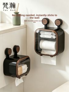 FANHAN | High Aesthetic Japanese Retro Bathroom Tissue Box Wall-mounted with Suction Cup