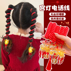 Red Glowing Lantern Phone Line Hair Ties: Princess Style Festive New Year Girls' Hair Accessories