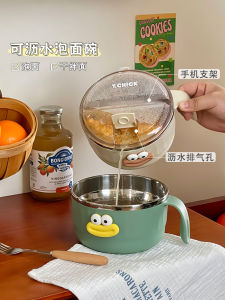 Large Capacity 304 Stainless Steel Noodle Bowl with Lid Draining Design Student Lunch Box Cartoon Style Dining Hall Essential