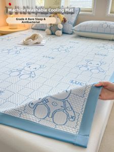 KAMONI | Cooling Washable Home Folding Reed Mat