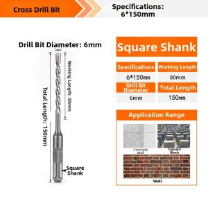 NAIFUNA | Concrete Drilling Impact Drill Bit