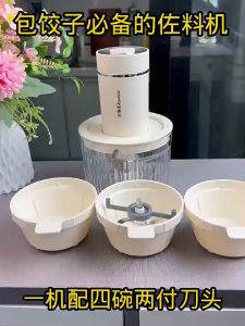 NEW Chopper Blender Garlic Press 300W 1.2L Multi Food Processor Meat Blender Grinder Mixer Mini Blender Makanan Pengisar