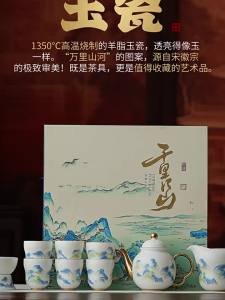 JIXIANSHENG | Gift Suitable Tea Set