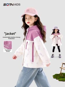 SQTN.KIDS | Áo Khoác Trẻ Em Thời Trang Chống Gió Ngoài Trời cho Trẻ Học Đạo