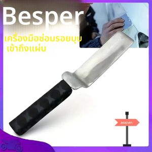 เครื่องมือซ่อมรอยบุบรถยนต์ สแตนเลส แบบ Z พร้อมด้ามจับยาง แผ่นปรับระดับสำหรับซ่อมรอยบุบตัวถังรถยนต์