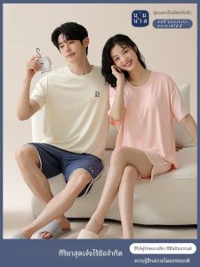 Cat Person Modal ฤดูร้อน ชุดนอน เสื้อผ้าคู่บ้านแขนสั้นสไตล์บาง ผู้หญิง ชุดพร้อมแผ่นรองหน้าอกชุดนอนผู้ชาย