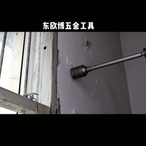 30-35mm Concrete Hole Saw with SDS Plus Shank - Premium Alloy Material and Sand Blasting Surface Treatment - 71mm Total Length with Extension Tail - COD Available