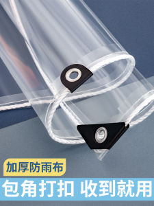 Transparent Plastic Waterproof Rainproof Windproof Balcony Window Curtain Roll up Awning Home Decorative Weatherproof Cover