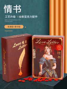 Love Letter Board Game with Japanese Version Extended Chinese Version Adult Love Casual Party Desktop Game Card